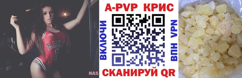 Альфа ПВП СК КРИС  купить   Плёс 