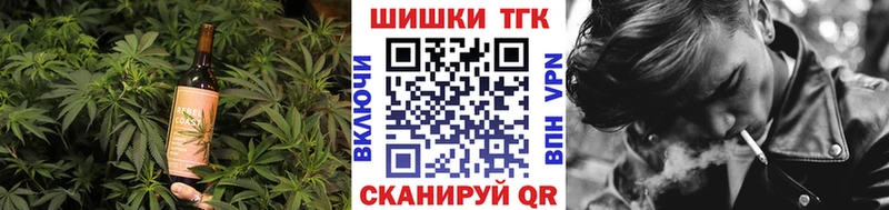 где купить   Плёс  Cannafood конопля 