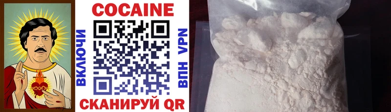 Cocaine Эквадор  ссылка на мегу маркетплейс  Плёс 