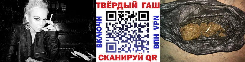 Гашиш Premium  Плёс 