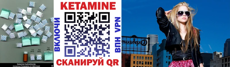 блэк спрут рабочий сайт  Плёс  Кетамин ketamine 