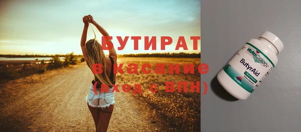 трава Балахна