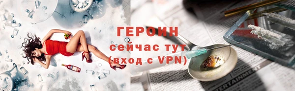 трава Балахна