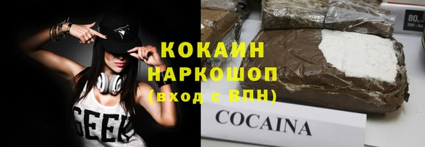 COCAINE Баксан