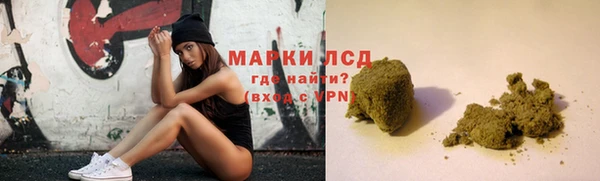 трава Балахна