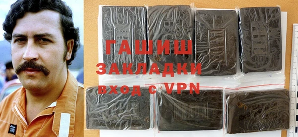 трава Балахна