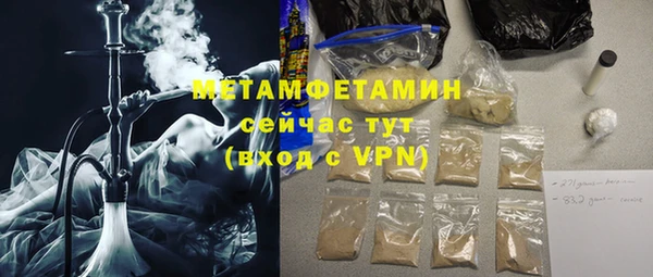 трава Балахна