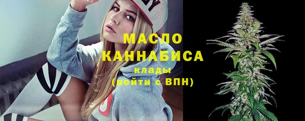 трава Балахна