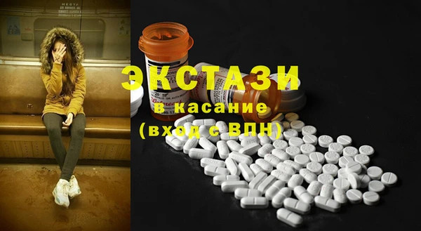 трава Балахна