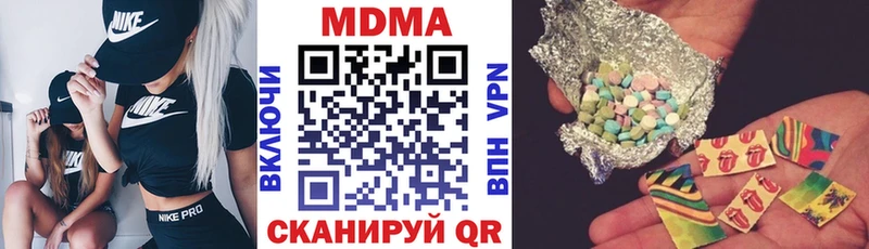 MDMA Molly  Плёс 