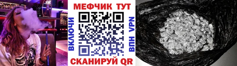 купить наркотик  Плёс  МЯУ-МЯУ VHQ 