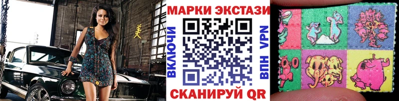 Марки NBOMe 1,5мг  наркота  Плёс 