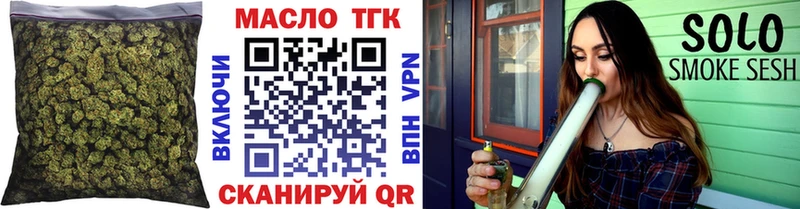ТГК гашишное масло  Плёс 